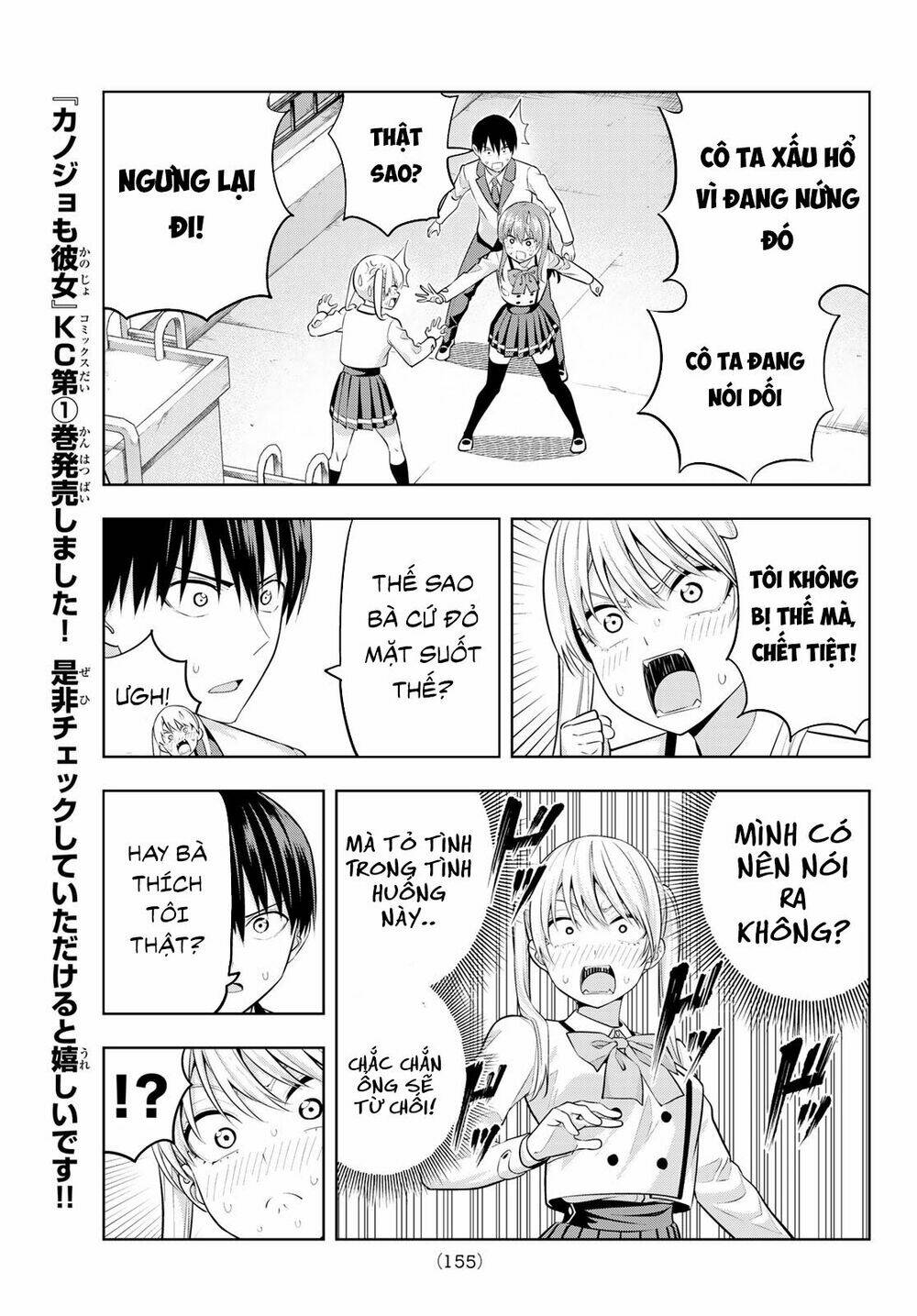 Kanojo mo Kanojo: Chapter 24