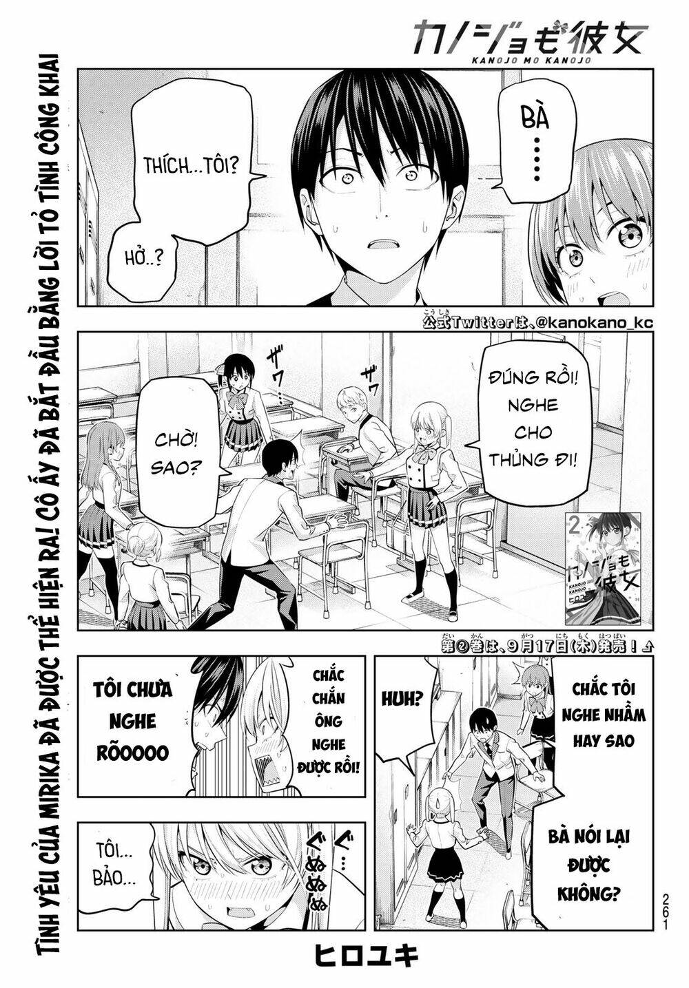 Kanojo mo Kanojo: Chapter 25