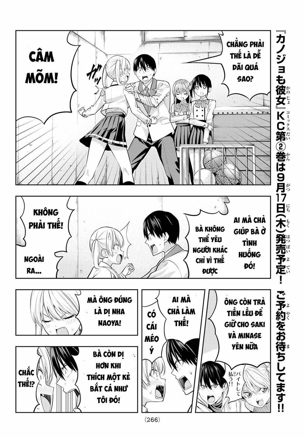 Kanojo mo Kanojo: Chapter 25