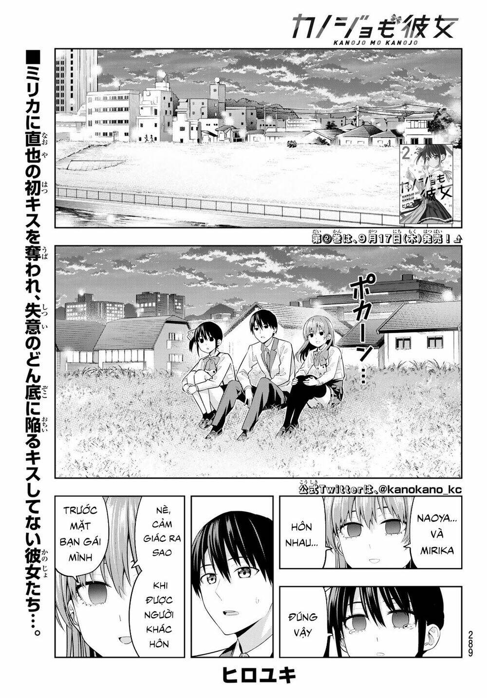 Kanojo mo Kanojo: Chapter 26