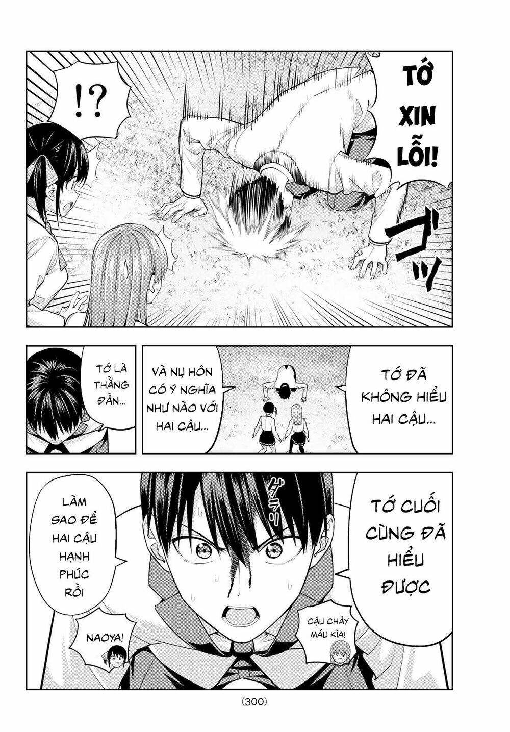 Kanojo mo Kanojo: Chapter 26