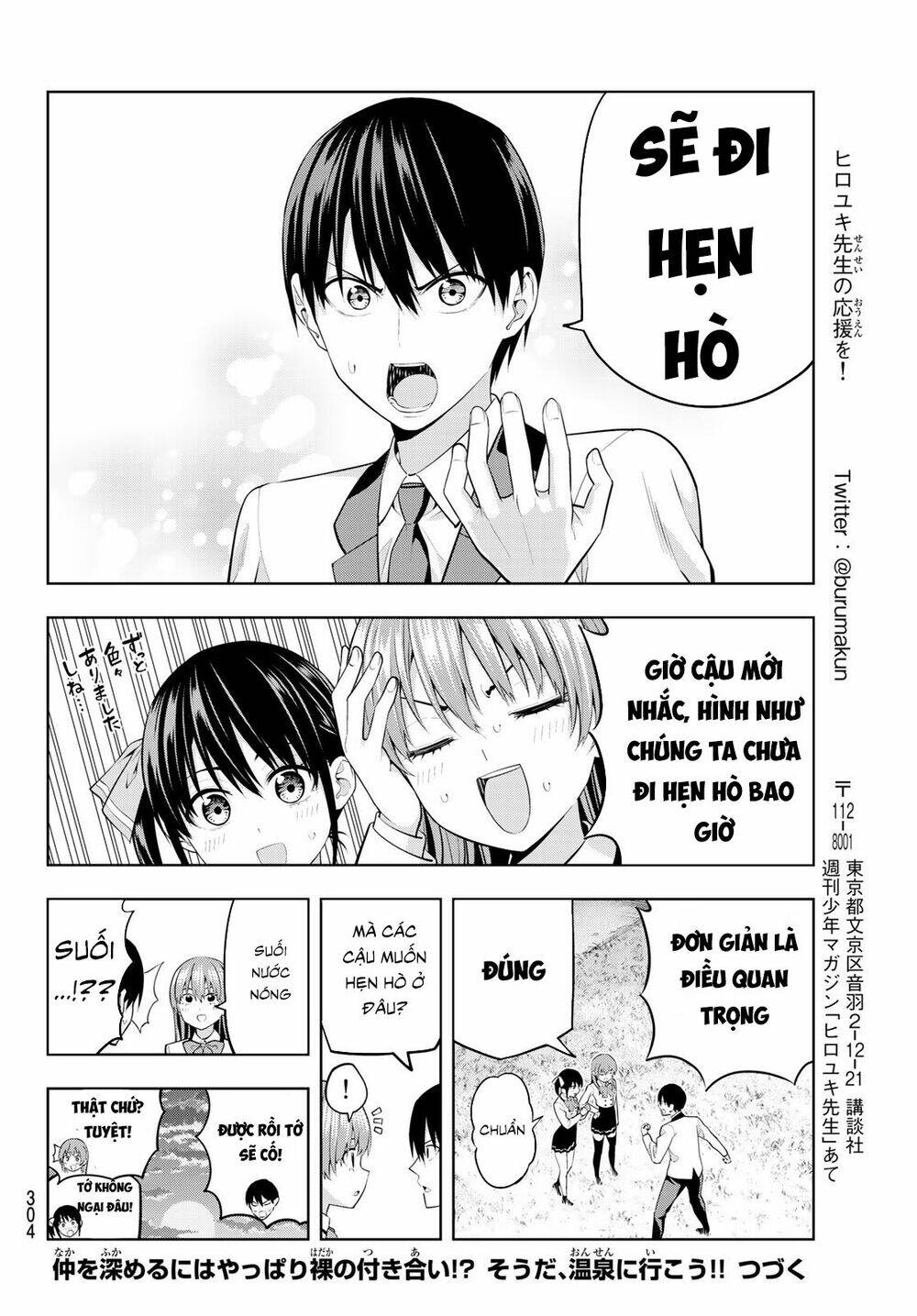 Kanojo mo Kanojo: Chapter 26
