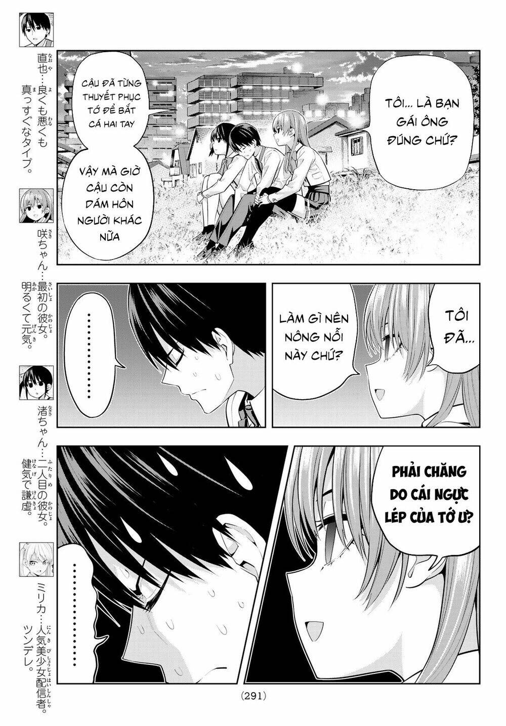 Kanojo mo Kanojo: Chapter 26
