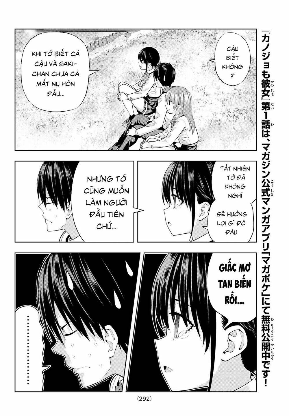 Kanojo mo Kanojo: Chapter 26