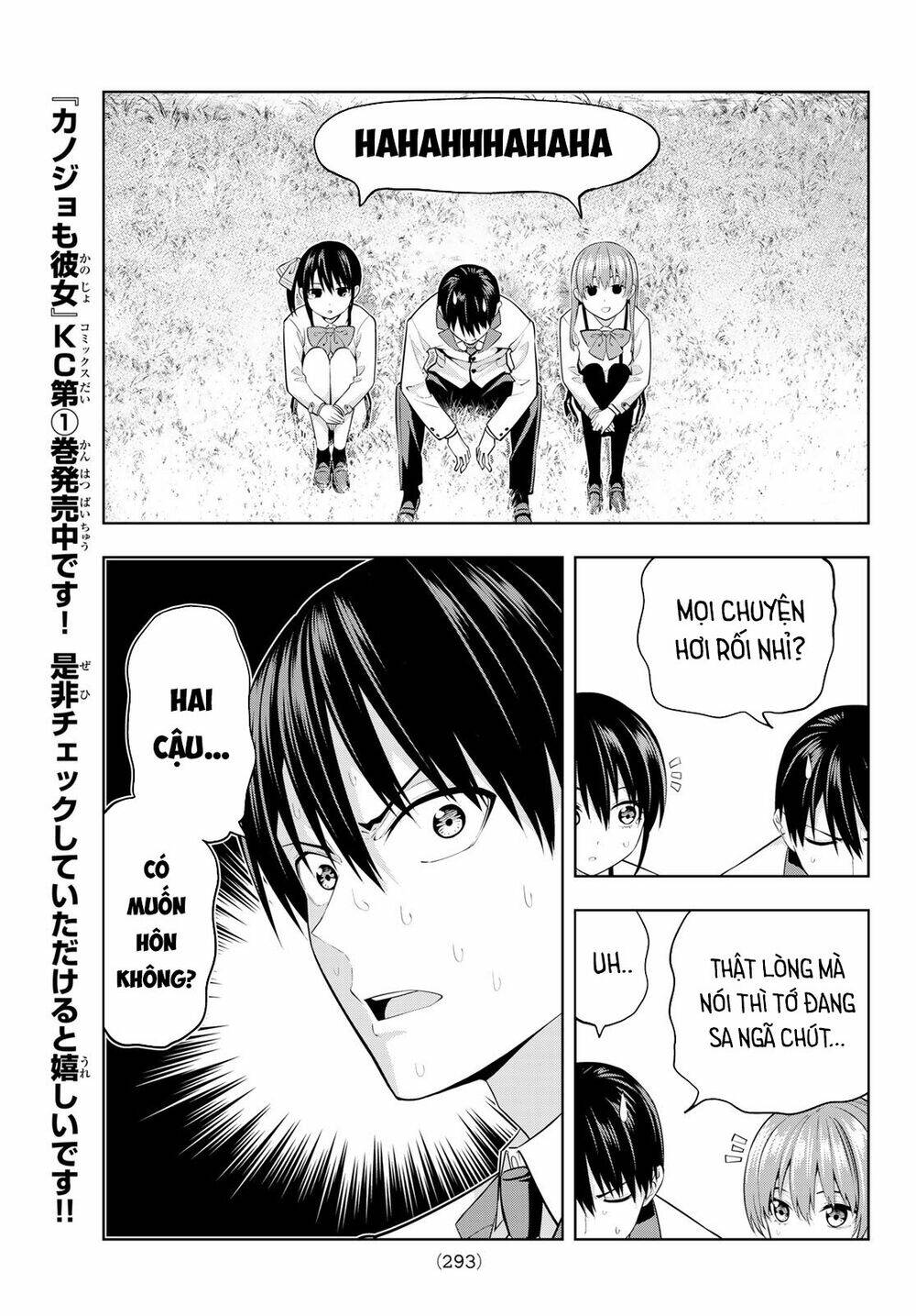 Kanojo mo Kanojo: Chapter 26