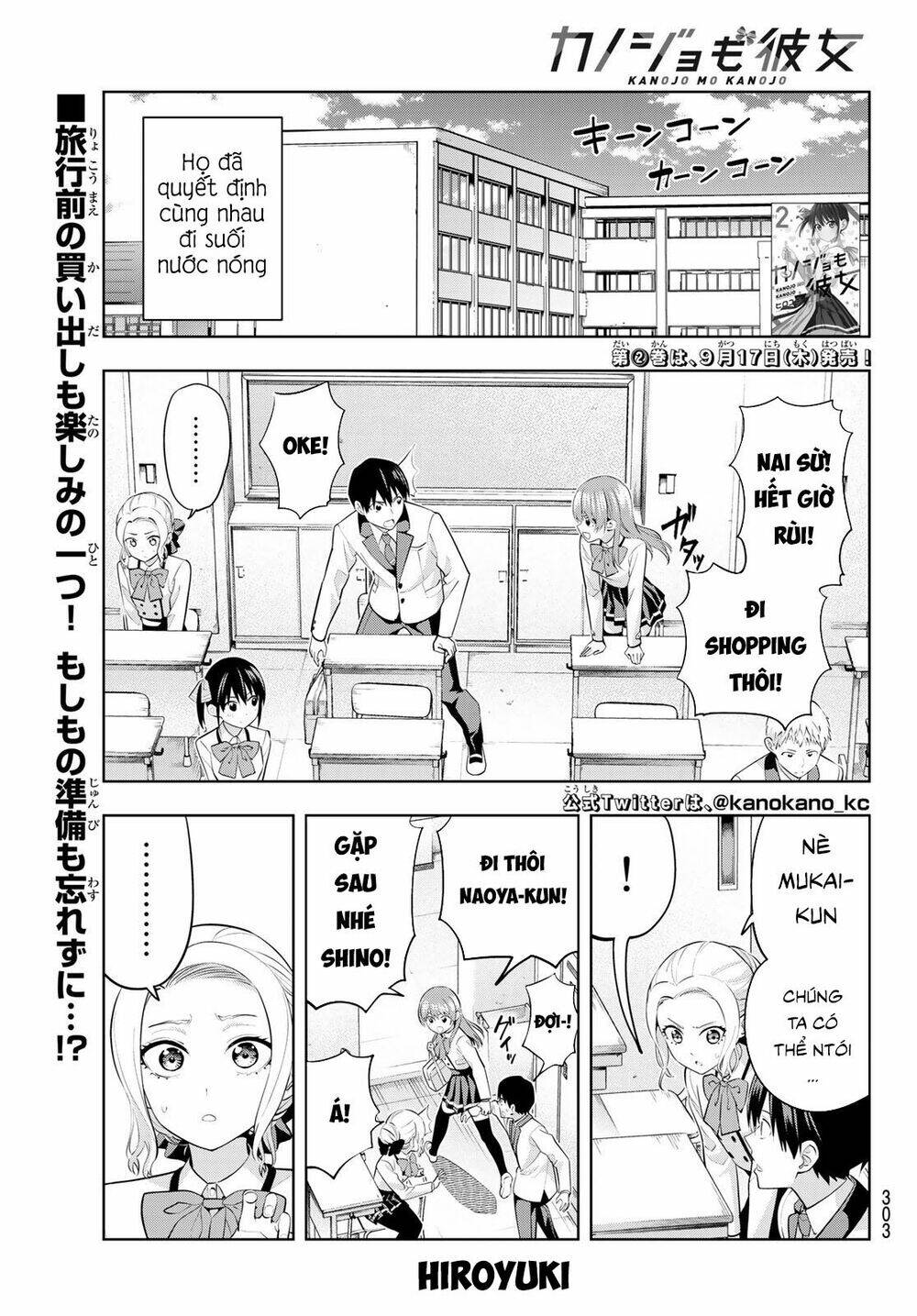 Kanojo mo Kanojo: Chapter 27