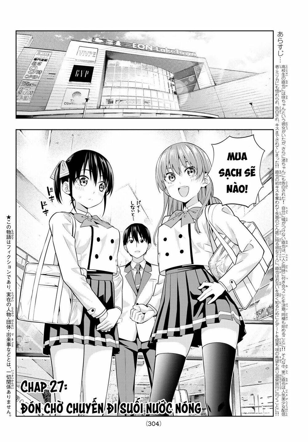 Kanojo mo Kanojo: Chapter 27