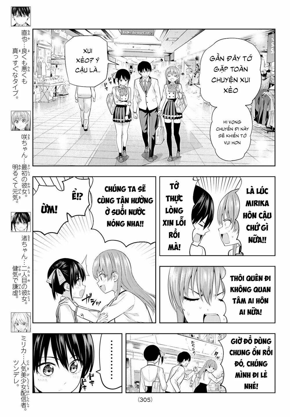 Kanojo mo Kanojo: Chapter 27