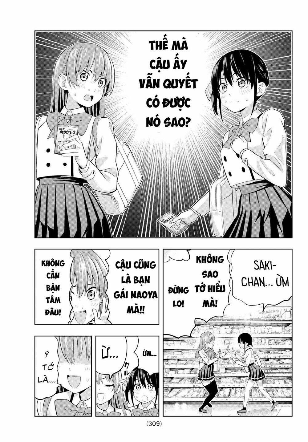 Kanojo mo Kanojo: Chapter 27
