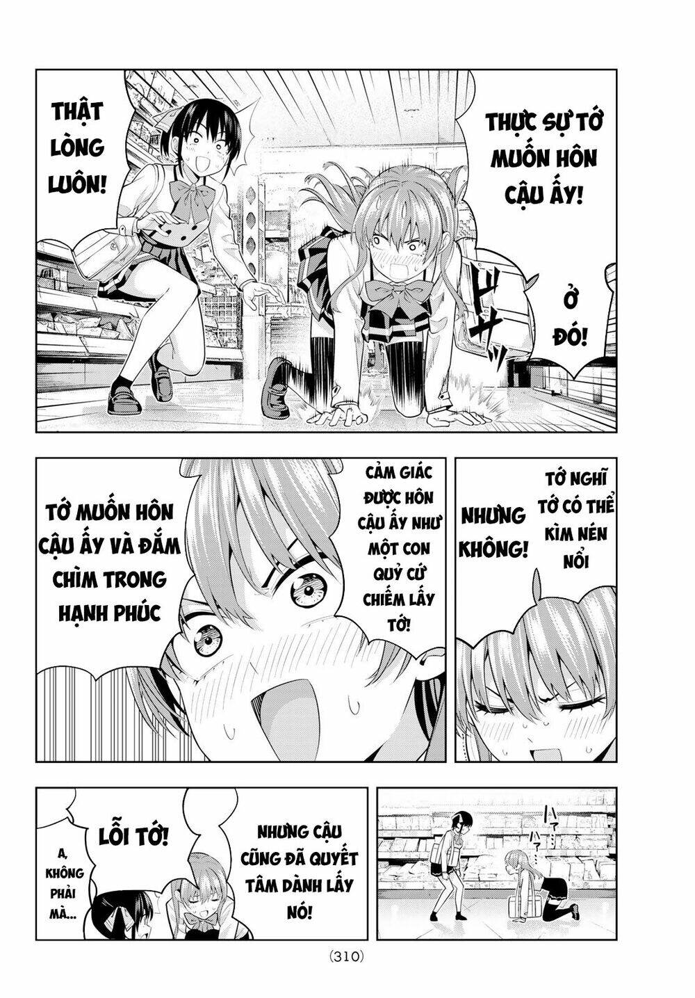Kanojo mo Kanojo: Chapter 27