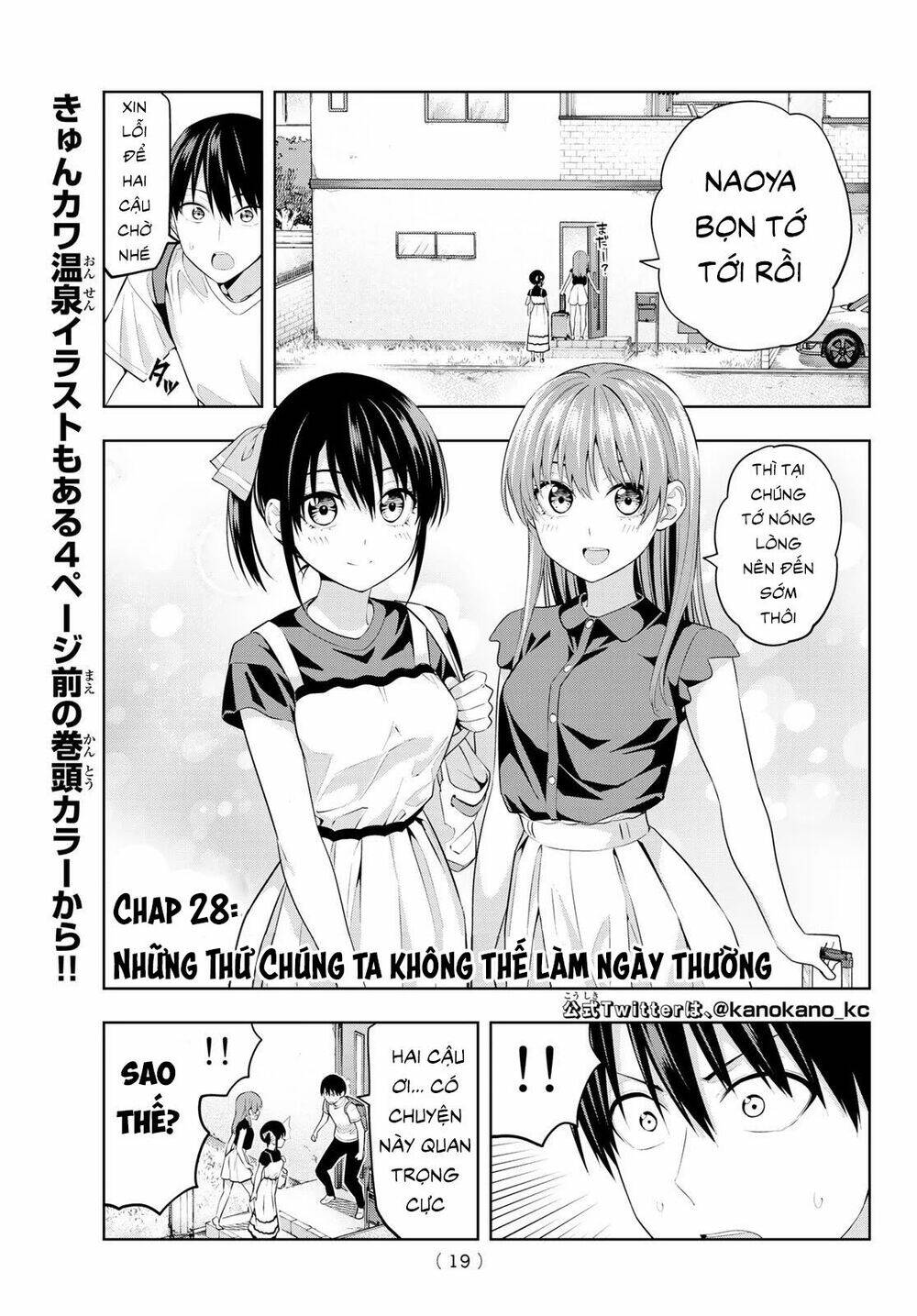 Kanojo mo Kanojo: Chapter 28