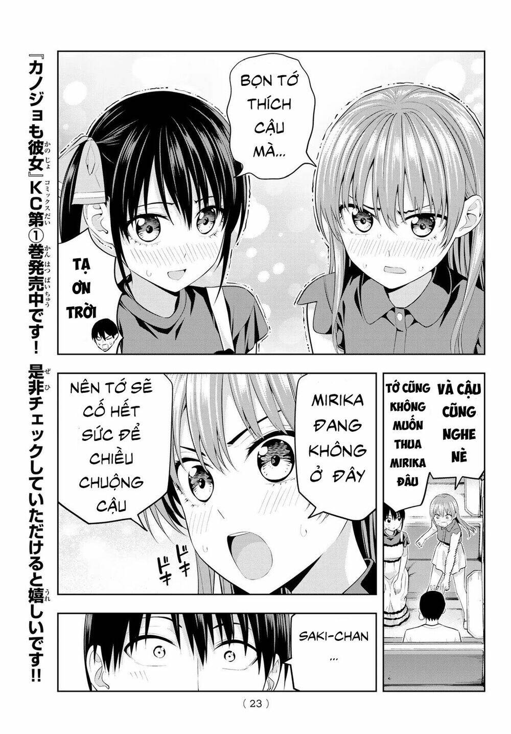 Kanojo mo Kanojo: Chapter 28
