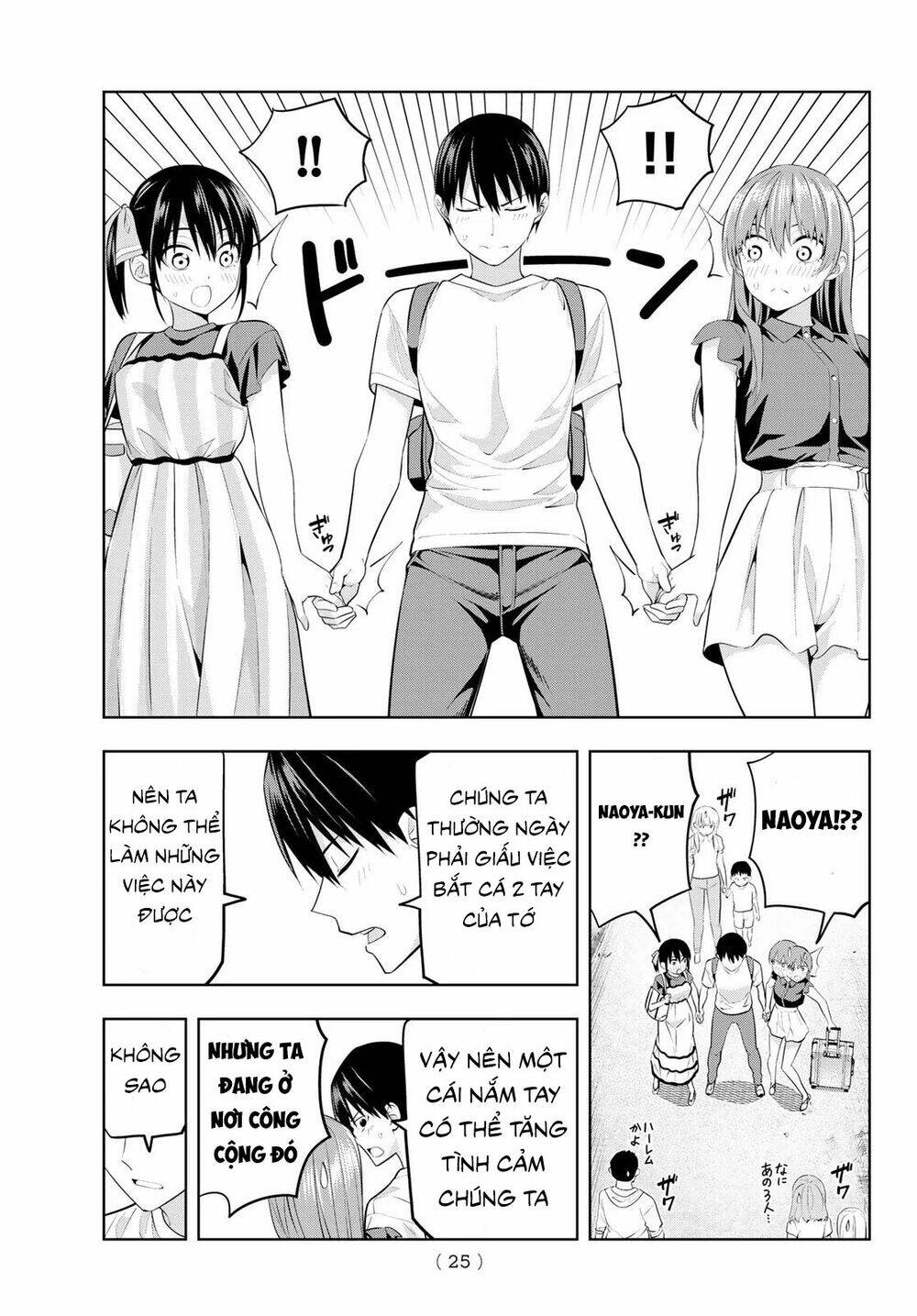 Kanojo mo Kanojo: Chapter 28