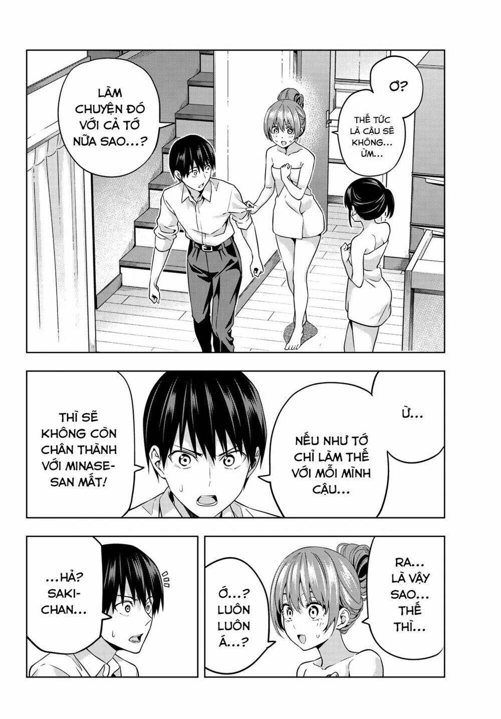 Kanojo mo Kanojo: Chapter 3
