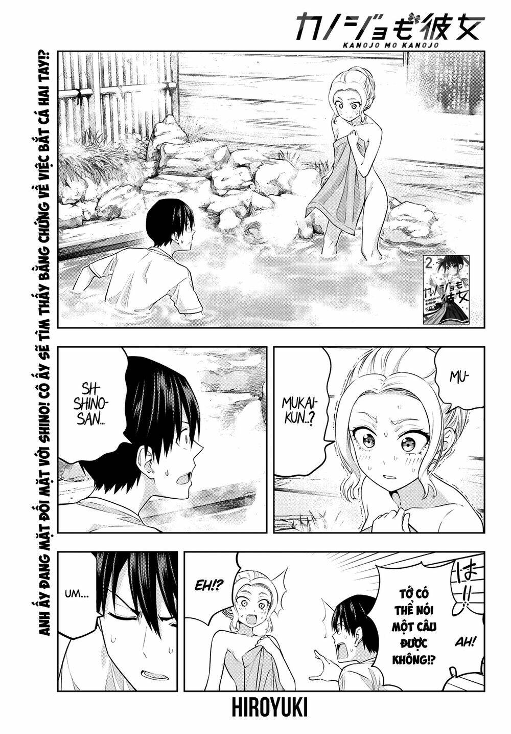 Kanojo mo Kanojo: Chapter 31