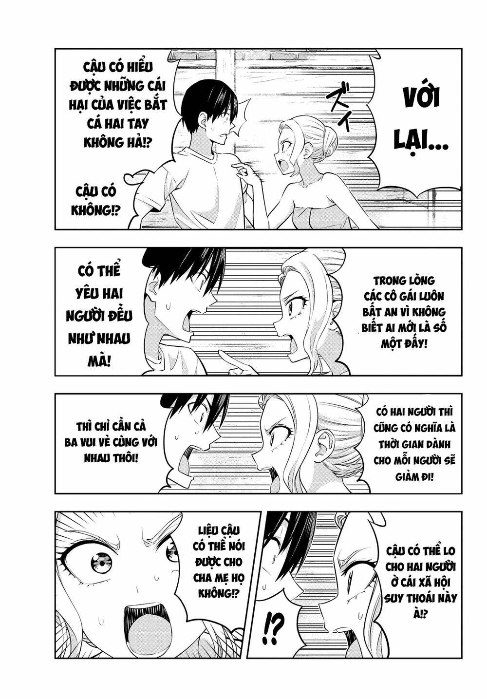 Kanojo mo Kanojo: Chapter 31
