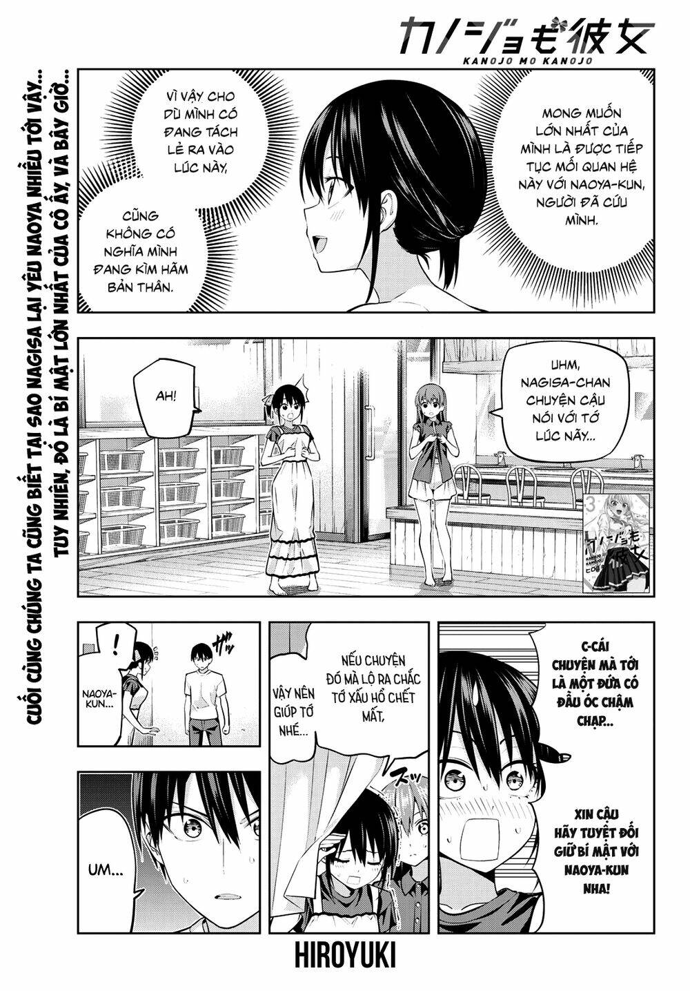 Kanojo mo Kanojo: Chapter 34