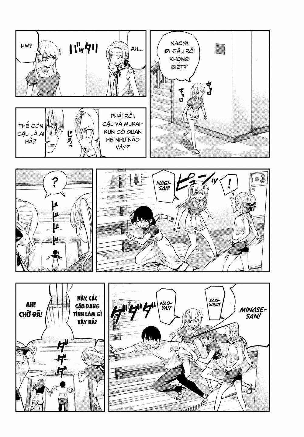 Kanojo mo Kanojo: Chapter 34