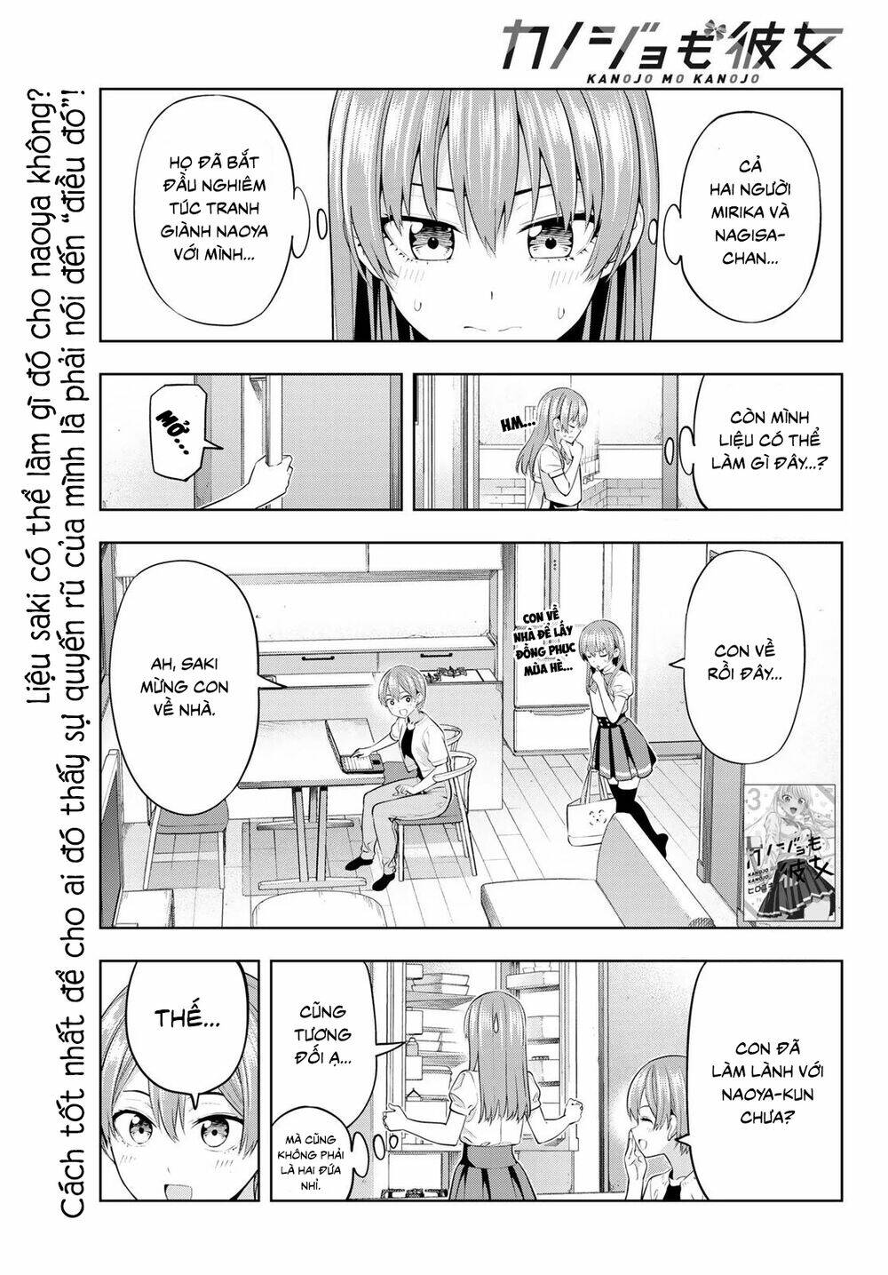 Kanojo mo Kanojo: Chapter 37