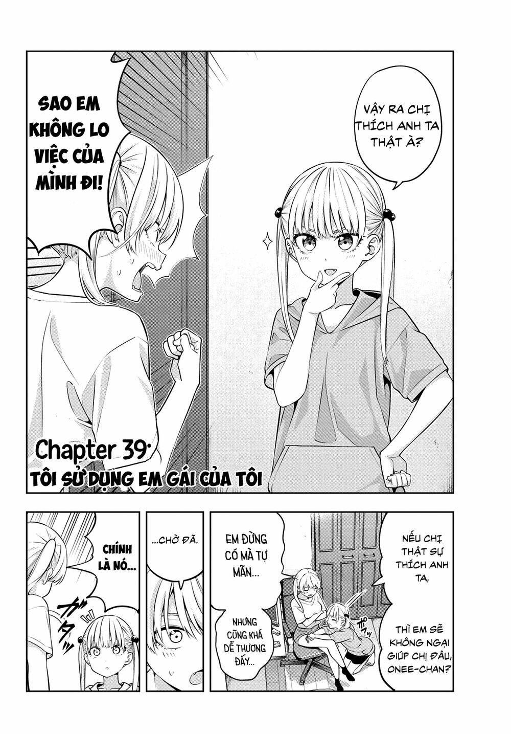 Kanojo mo Kanojo: Chapter 39