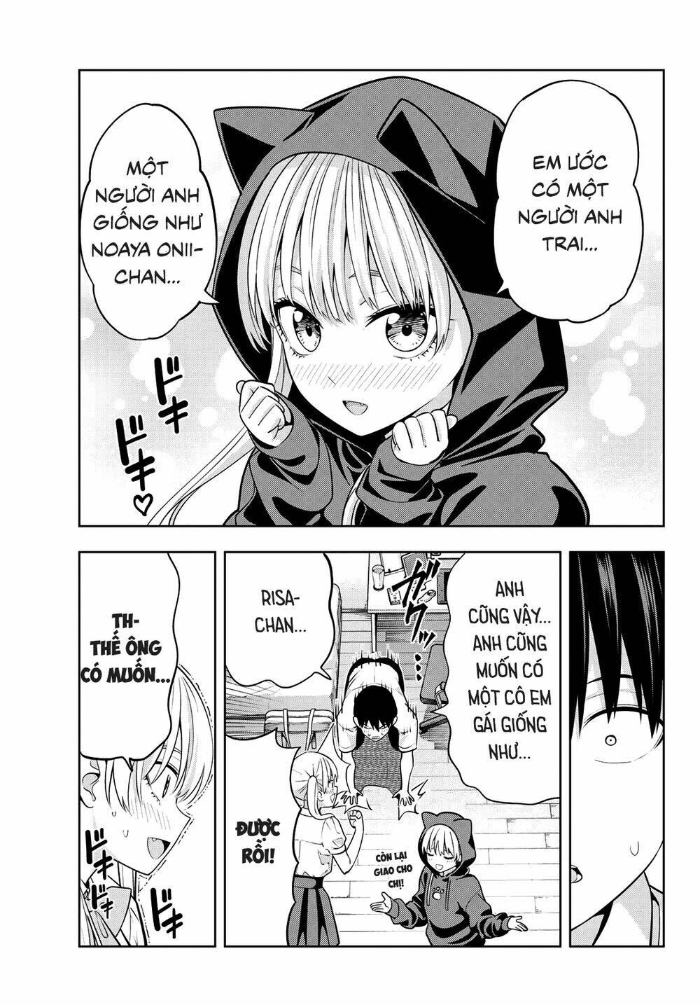Kanojo mo Kanojo: Chapter 39