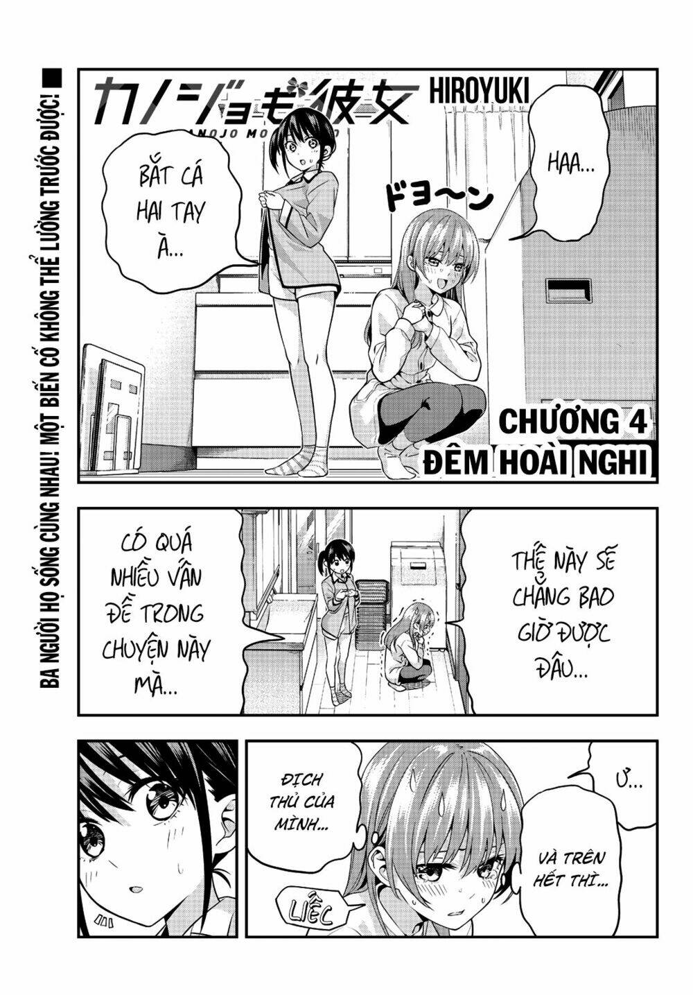 Kanojo mo Kanojo: Chapter 4: Đêm hoài nghi