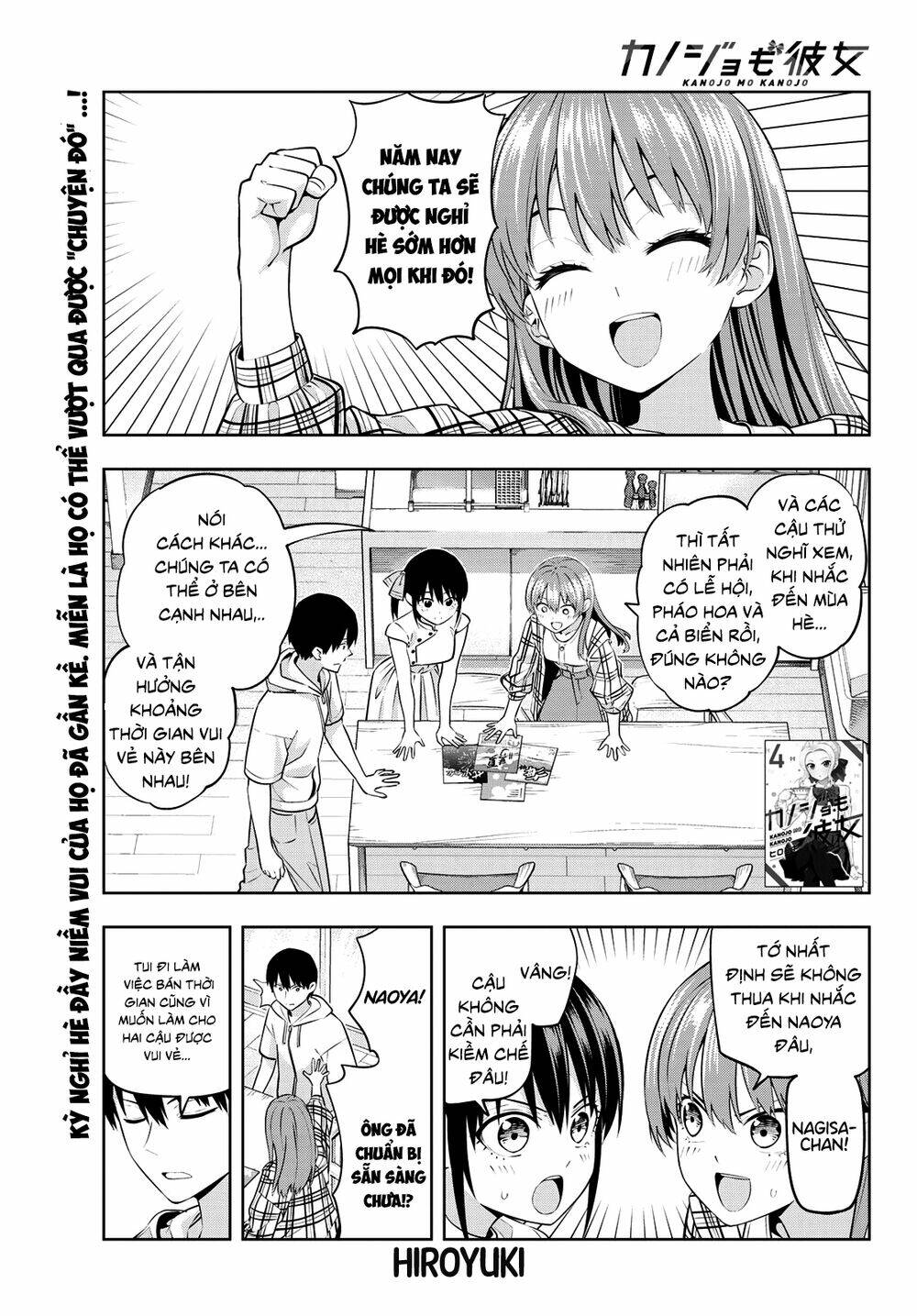 Kanojo mo Kanojo: Chapter 41