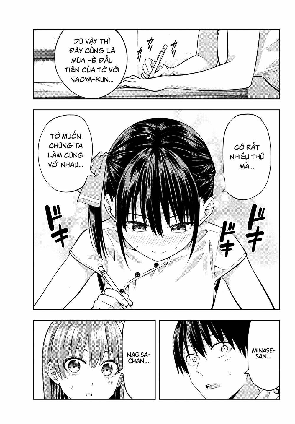 Kanojo mo Kanojo: Chapter 41