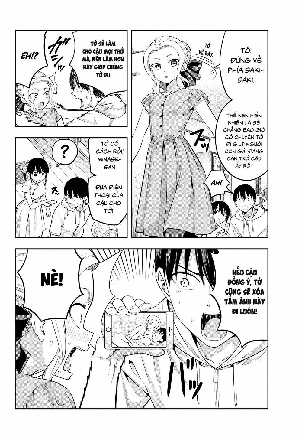 Kanojo mo Kanojo: Chapter 42