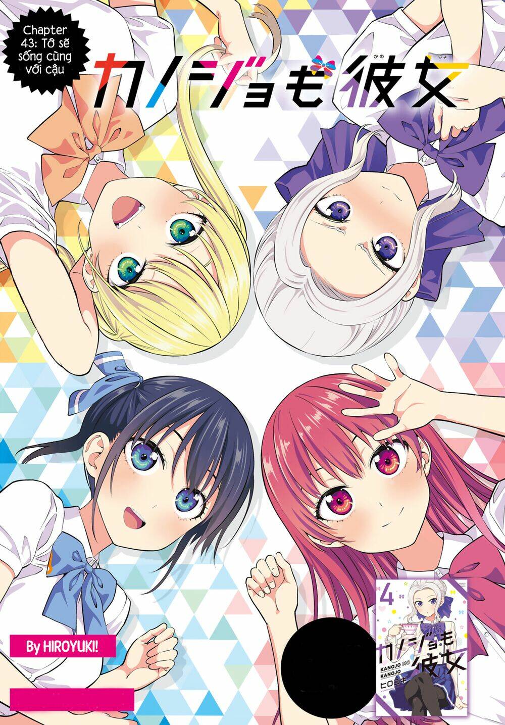 Kanojo mo Kanojo: Chapter 43