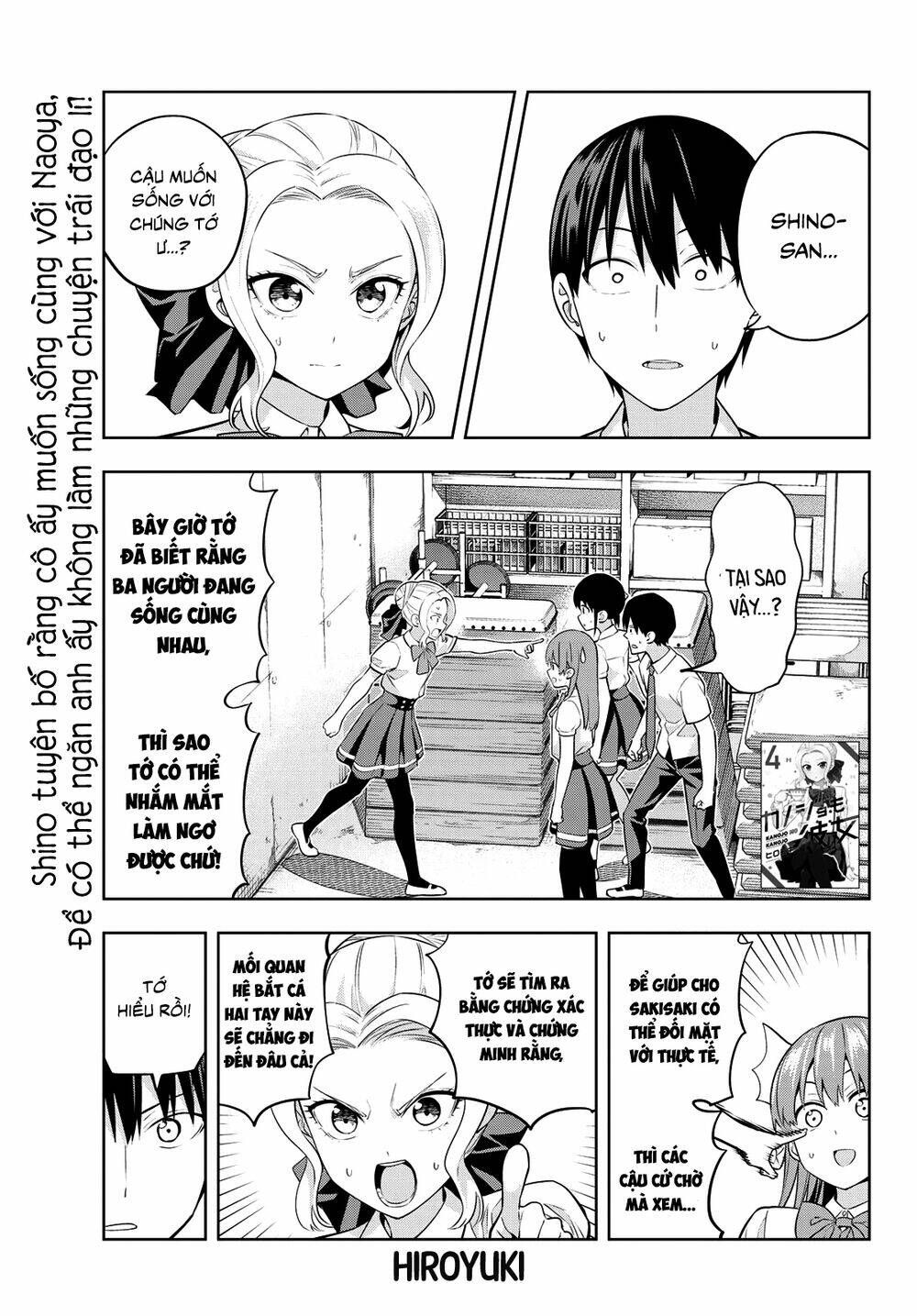 Kanojo mo Kanojo: Chapter 43