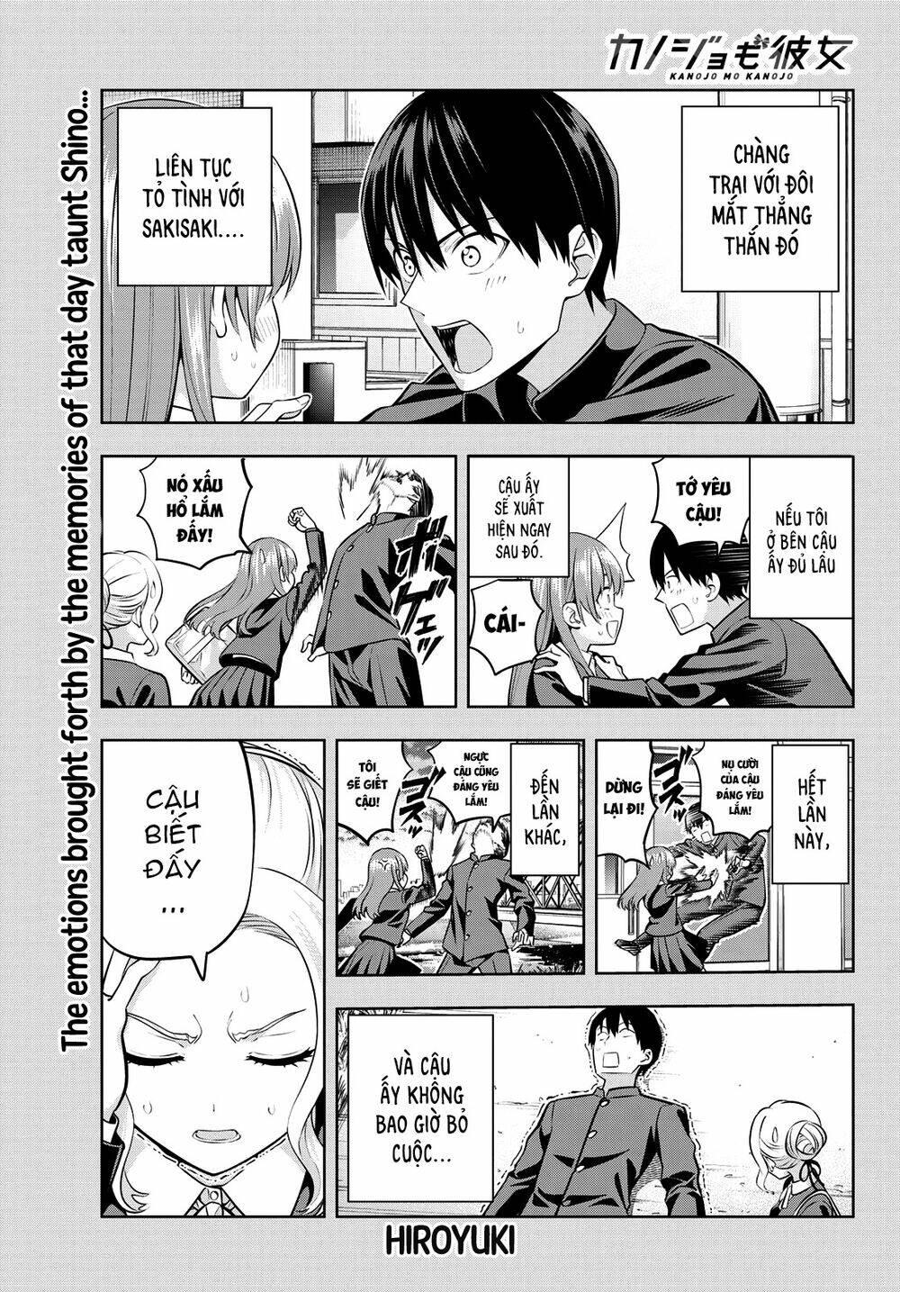 Kanojo mo Kanojo: Chapter 45