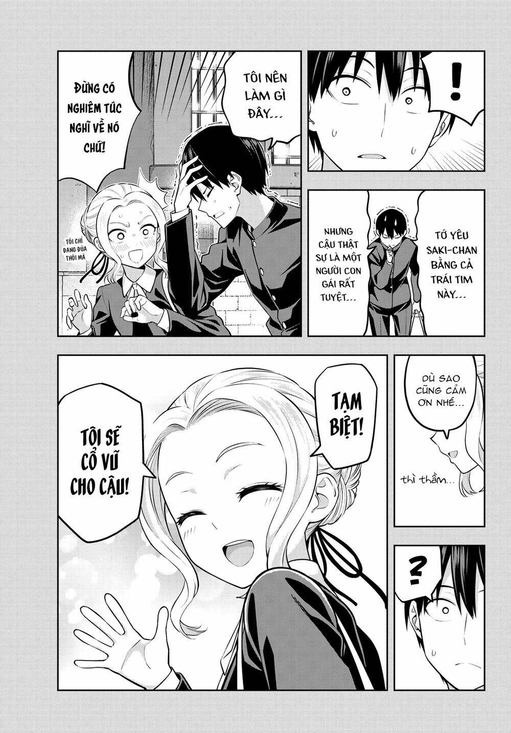 Kanojo mo Kanojo: Chapter 45