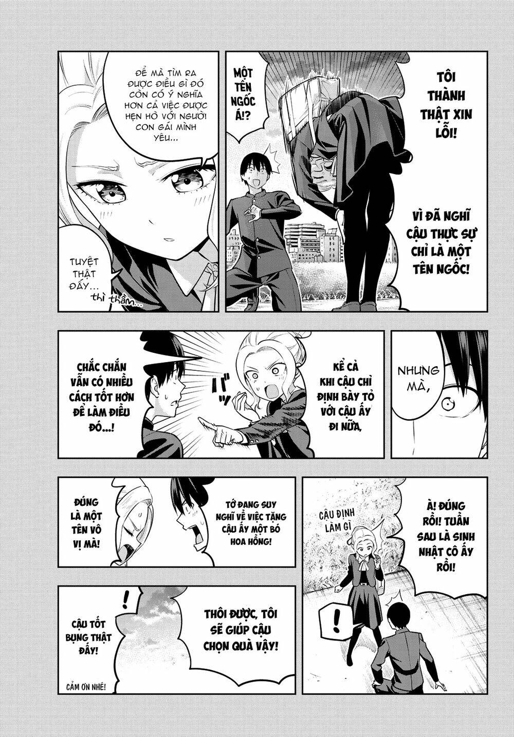 Kanojo mo Kanojo: Chapter 45
