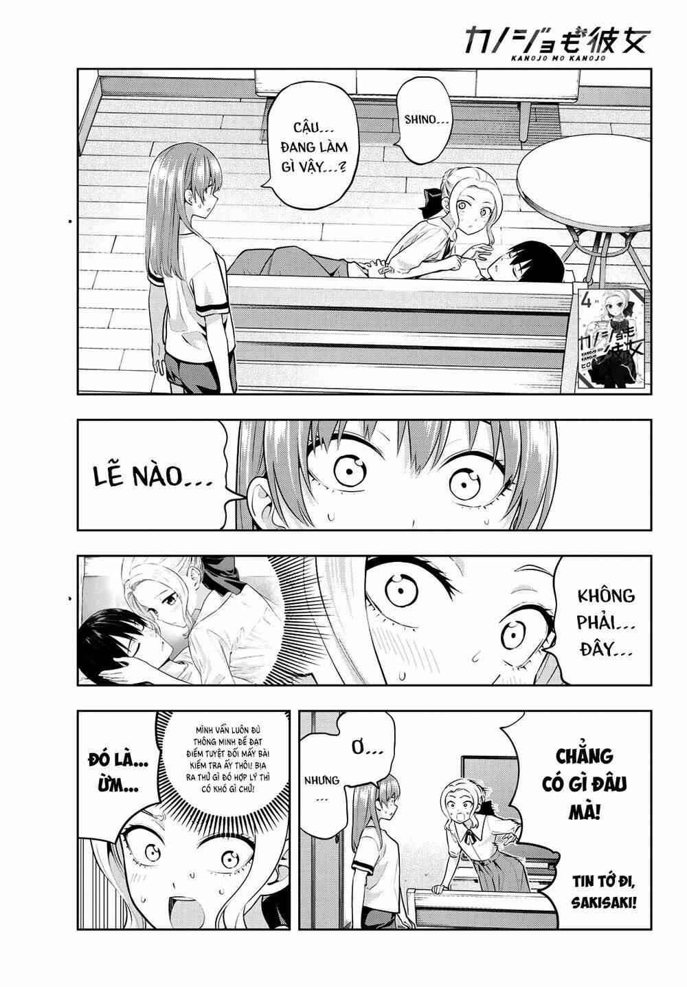 Kanojo mo Kanojo: Chapter 46