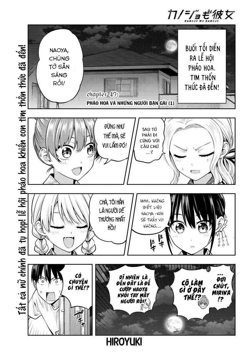 Kanojo mo Kanojo: Chapter 49