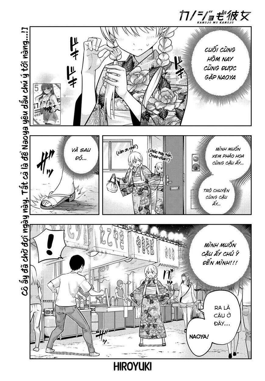 Kanojo mo Kanojo: Chapter 51