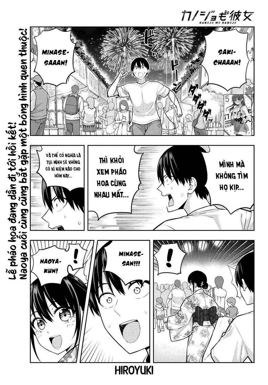 Kanojo mo Kanojo: Chapter 52