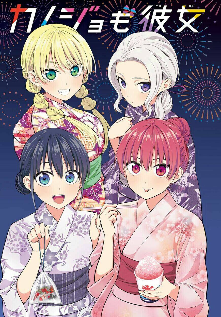 Kanojo mo Kanojo: Chapter 55