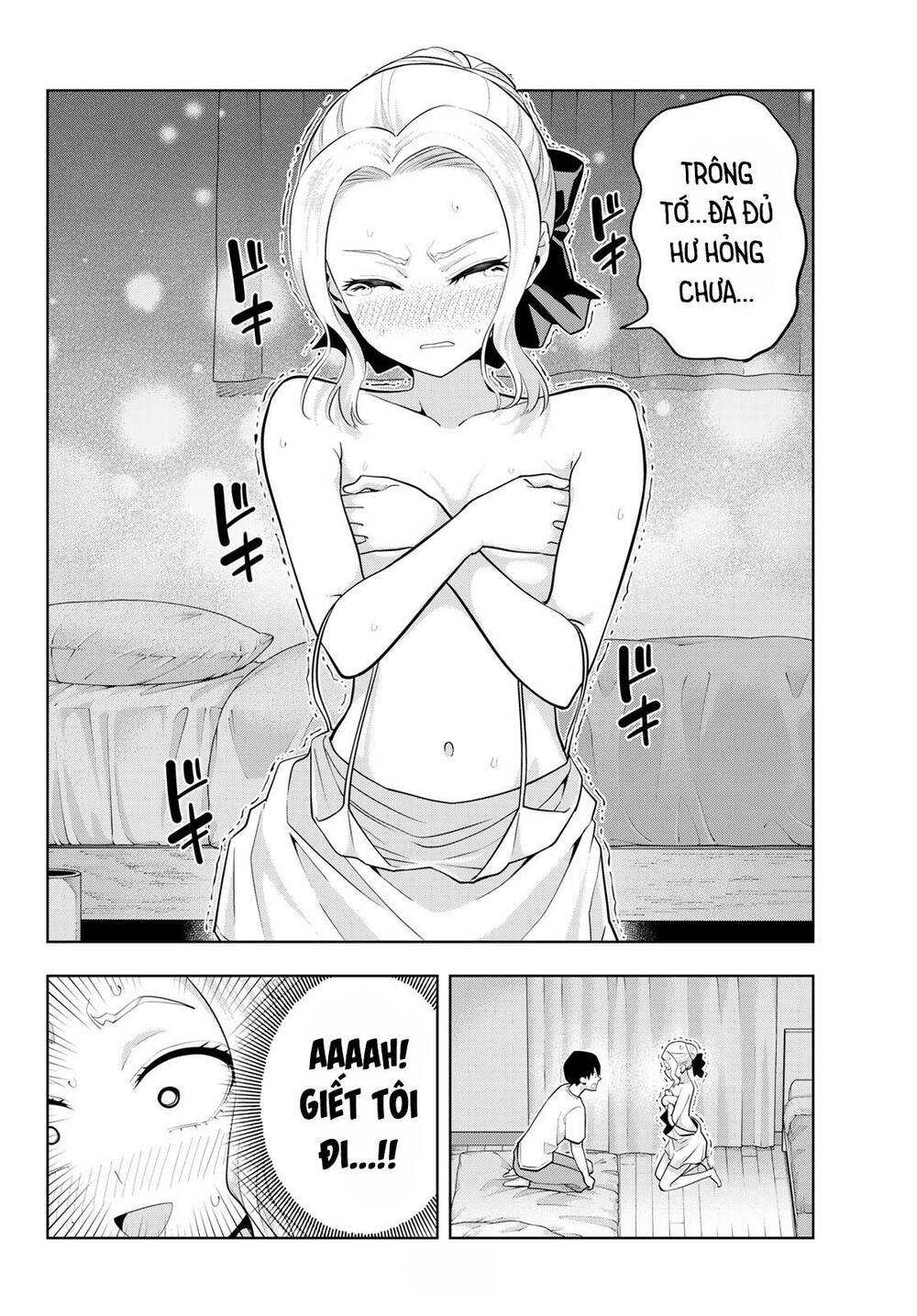 Kanojo mo Kanojo: Chapter 64