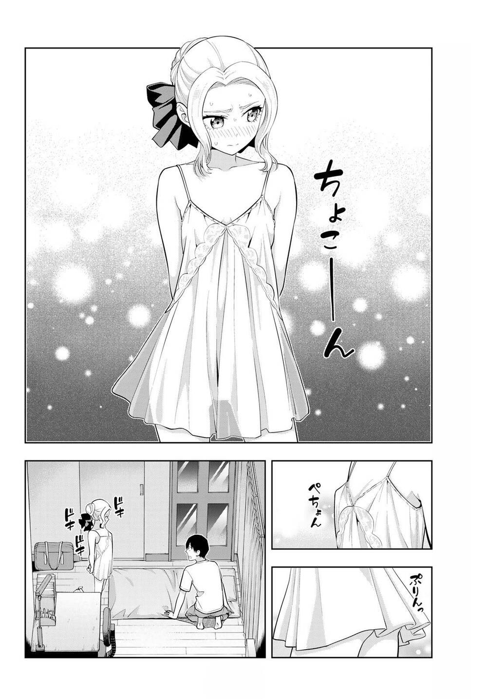 Kanojo mo Kanojo: Chapter 64