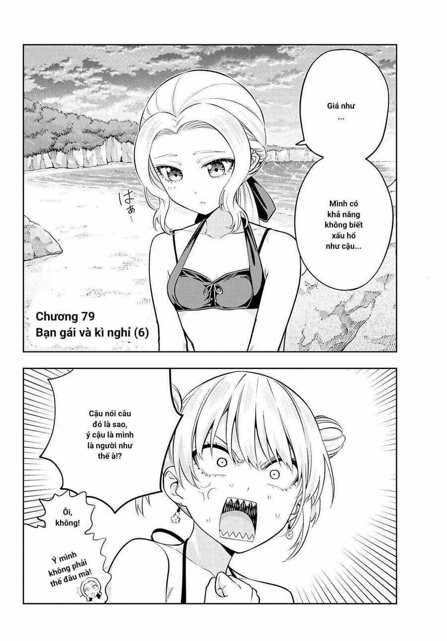 Kanojo mo Kanojo: Chapter 79