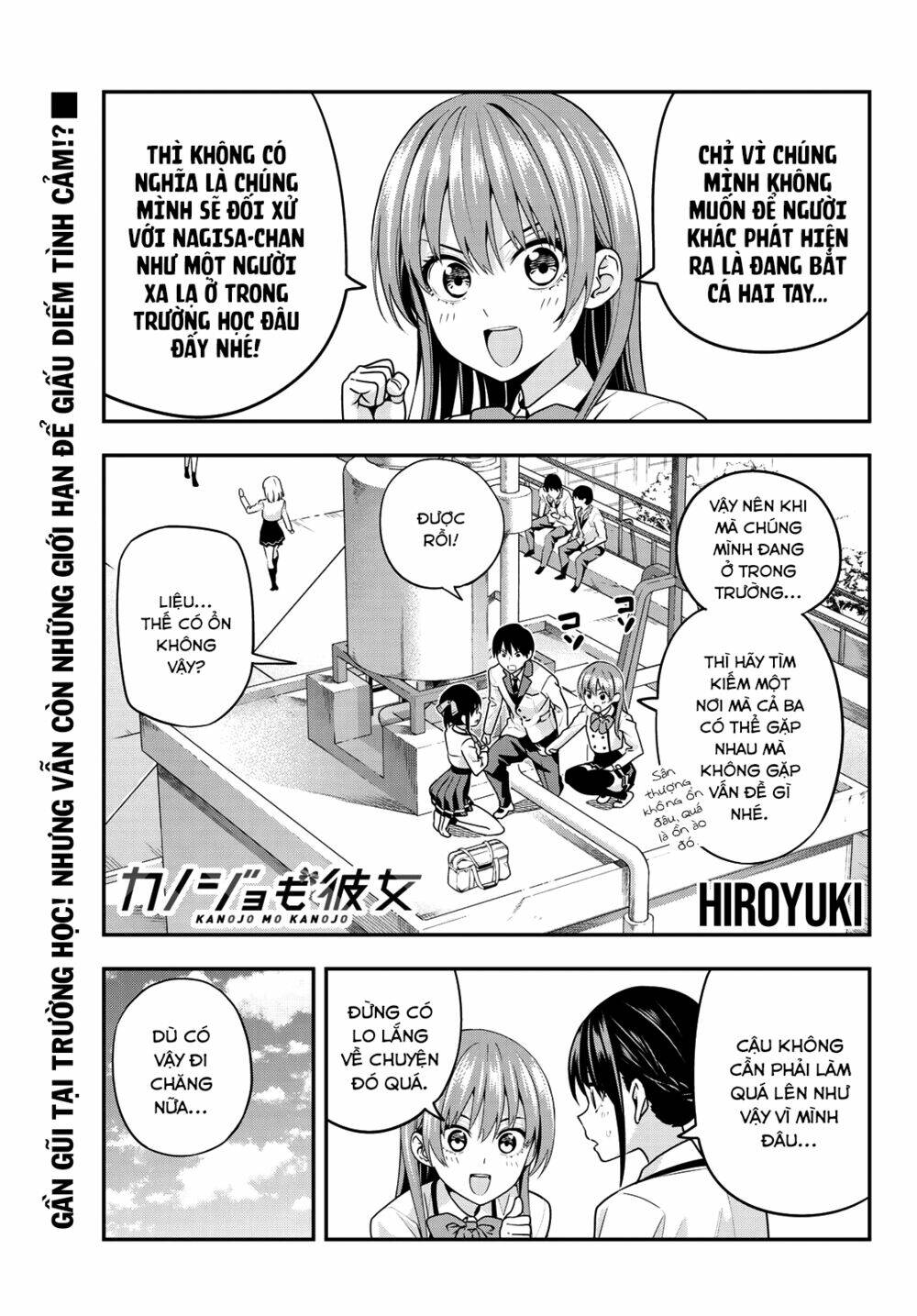 Kanojo mo Kanojo: Chapter 8: Một nơi dành cho ba người họ