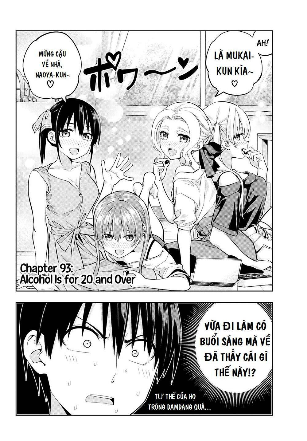 Kanojo mo Kanojo: Chapter 93