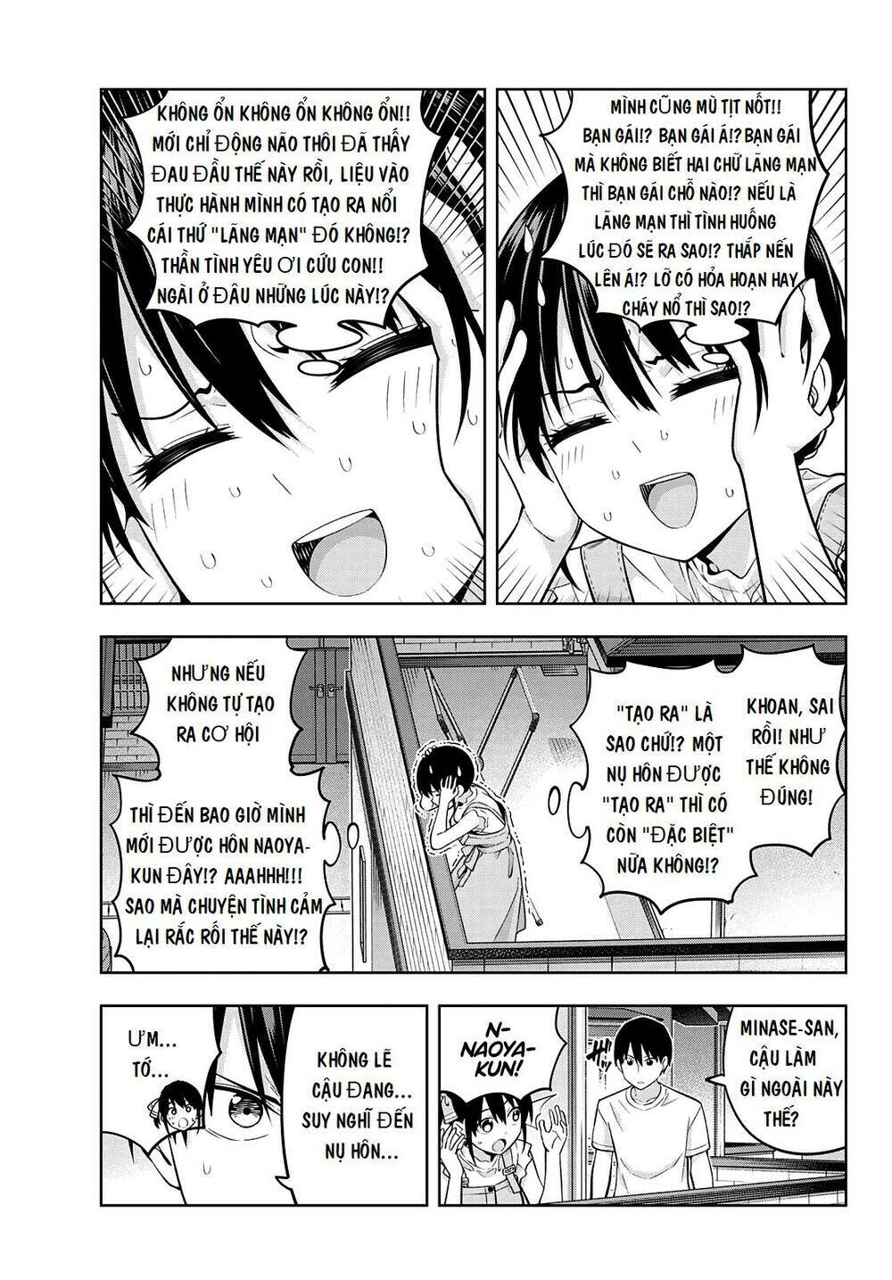 Kanojo mo Kanojo: Chapter 95