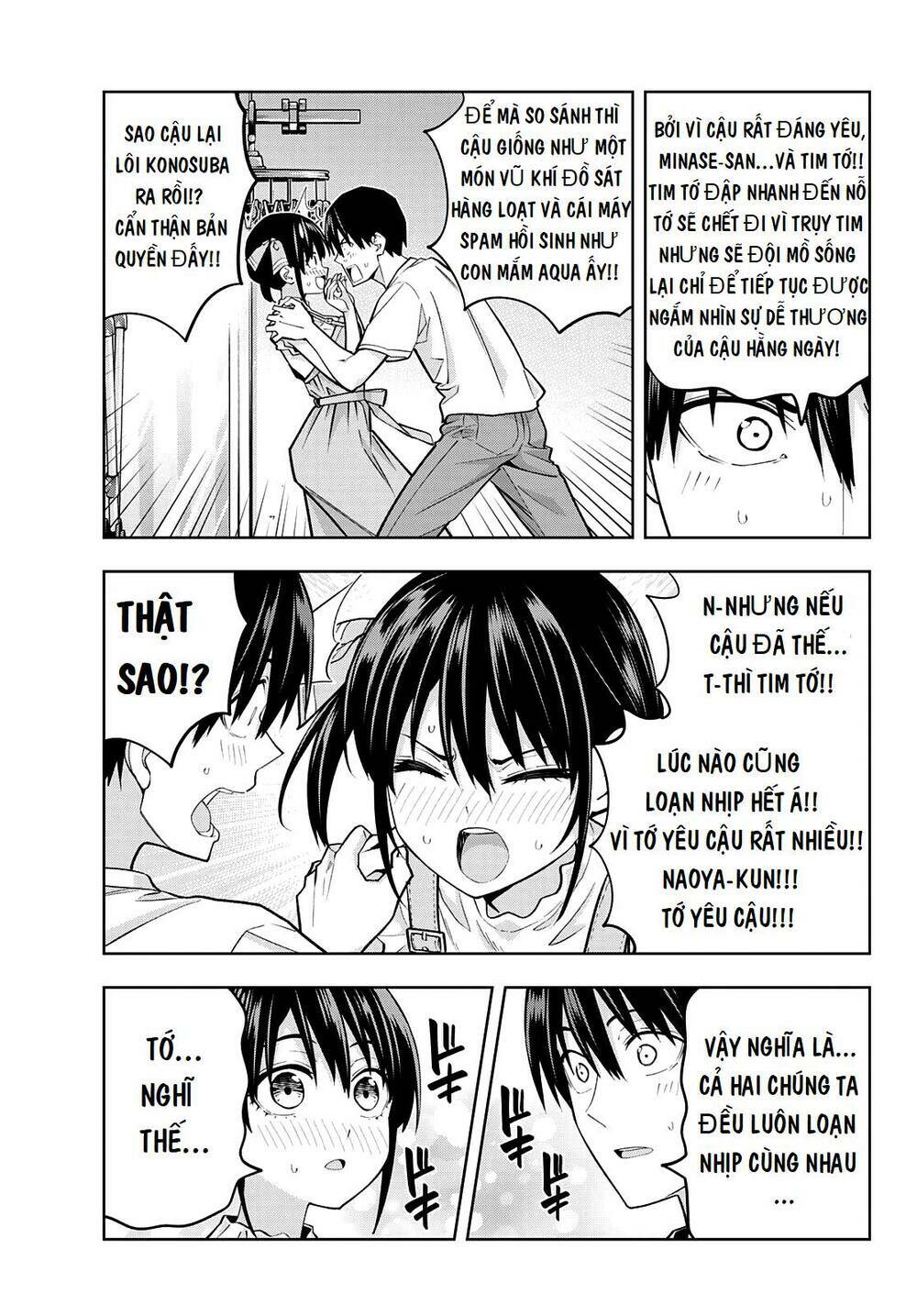 Kanojo mo Kanojo: Chapter 95