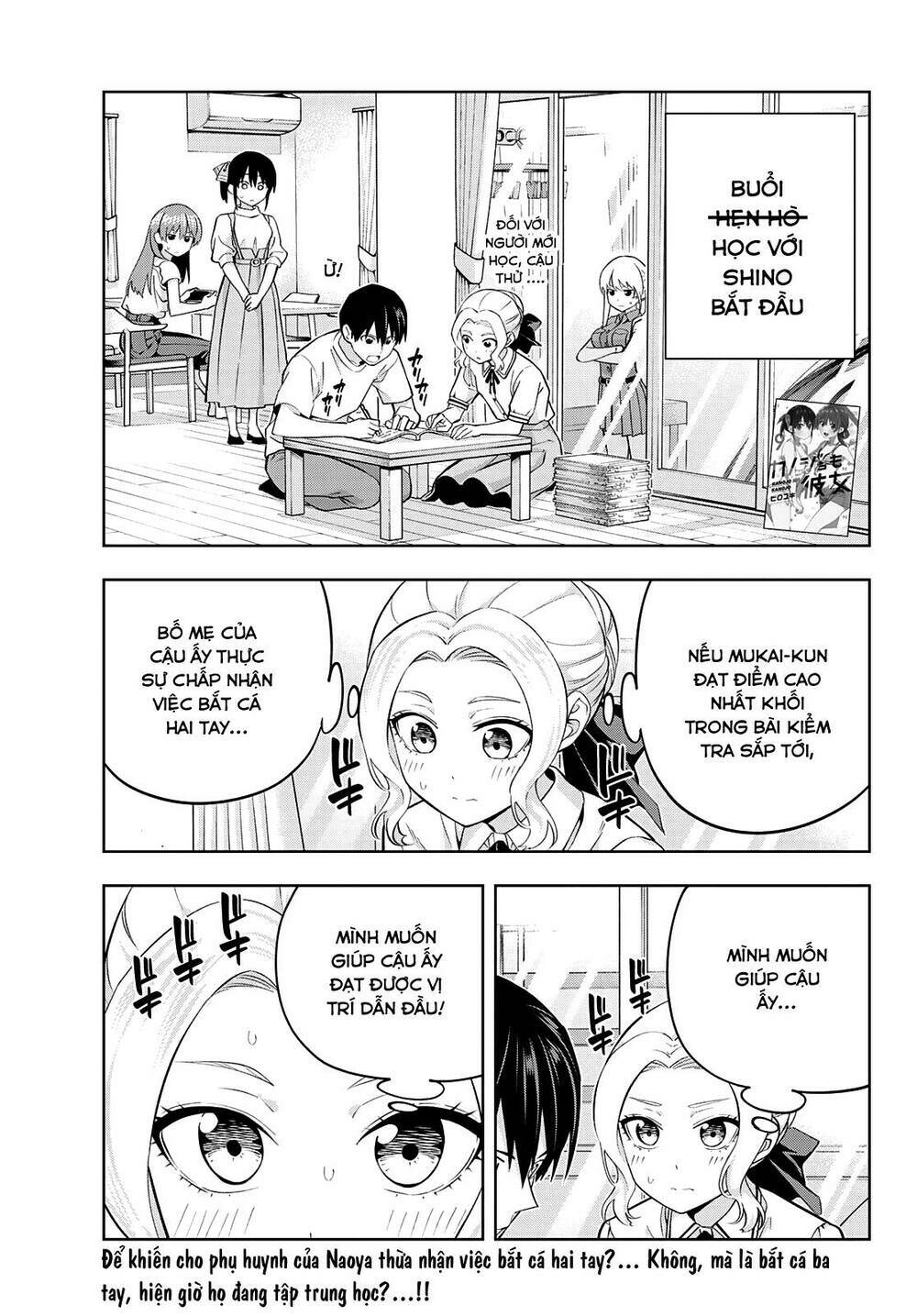 Kanojo mo Kanojo: Chapter 96