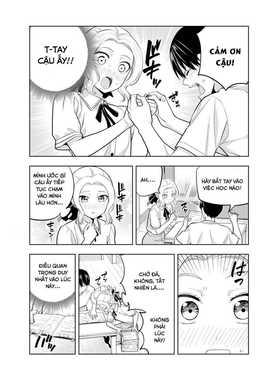 Kanojo mo Kanojo: Chapter 96