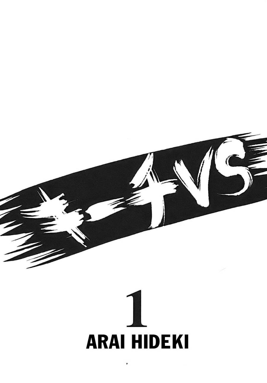 Kiichi!! Vs: Chương 1