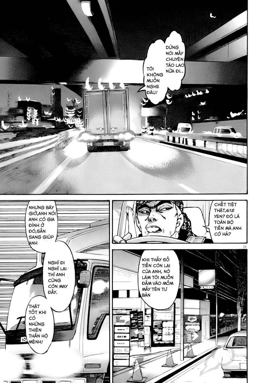 Kiichi!! Vs: Chương 1